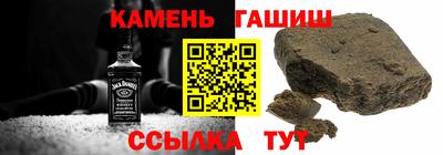 герыч Тосно