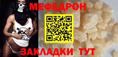 герыч Тосно