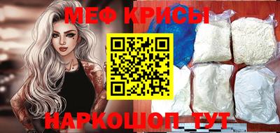 герыч Трёхгорный