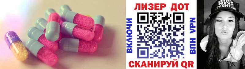 Лсд 25 экстази кислота купить наркоту Балабаново