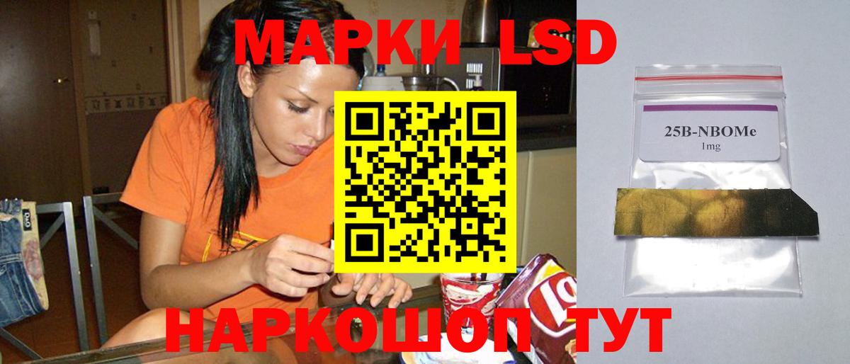 Балабаново  Лсд 25 экстази кислота  Вход с VPN  LSD-25 экстази кислота 