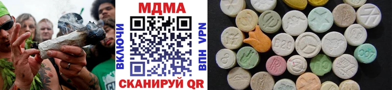 MDMA кристаллы  мега как зайти  Балабаново 
