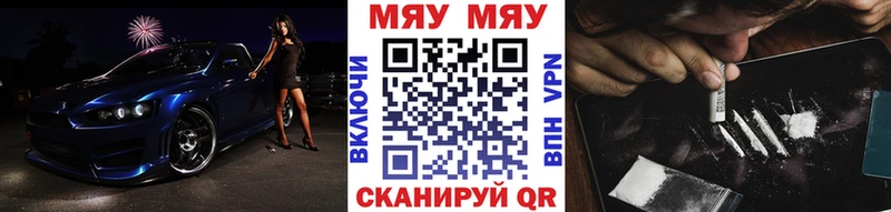 МЯУ-МЯУ мяу мяу  Балабаново 