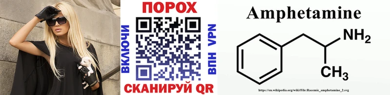 МЕТАМФЕТАМИН мет  ОМГ ОМГ ТОР  Балабаново  маркетплейс какой сайт  что такое  