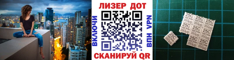 где купить наркотик  Балабаново  Наркотические марки 1,8мг 