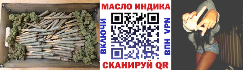 ТГК вейп с тгк Балабаново