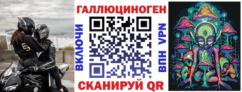 Псилоцибиновые грибы ЛСД цена наркотик даркнет формула Балабаново OMG онион